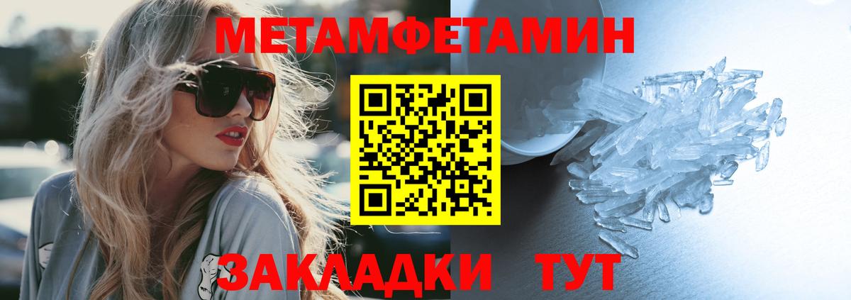 АМФ 98% Лабинск