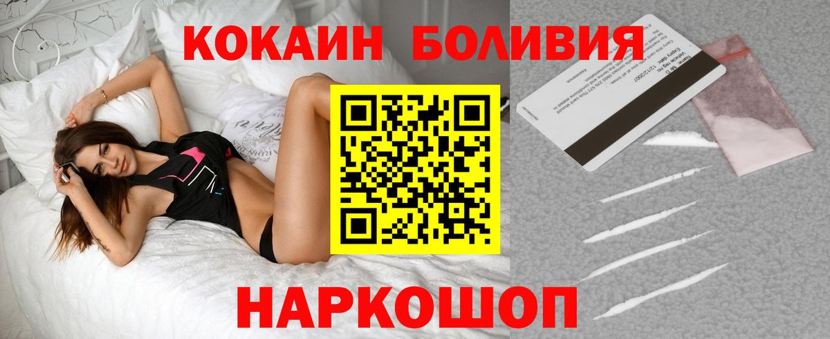Кокаин Эквадор Лабинск