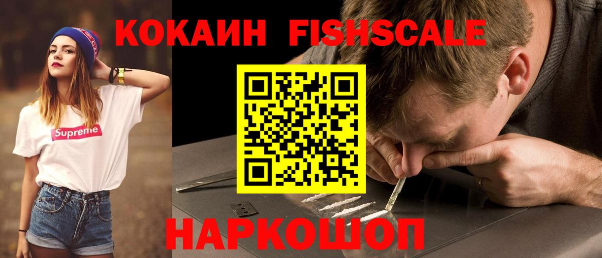 где купить наркотик  COCAIN  Вход с VPN  Лабинск  КОКАИН 99%  Кокаин 98% 