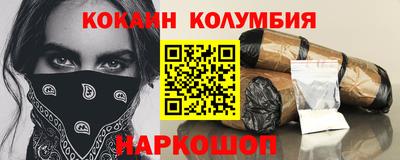 соль курить ск Бузулук