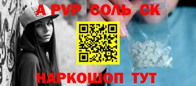 героин Будённовск