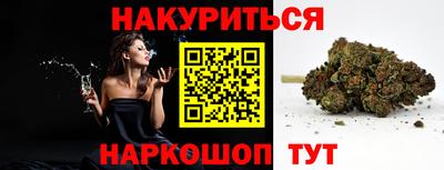 соль курить ск Бузулук