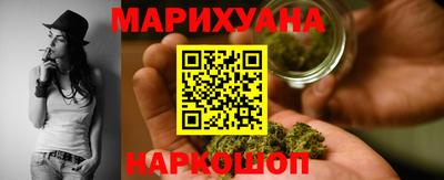 соль курить ск Бузулук