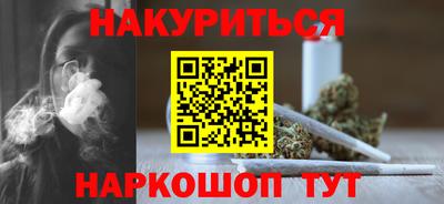 соль курить ск Бузулук