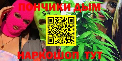 спайс Керчь