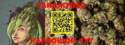гашик Бугуруслан