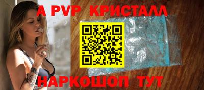 соль курить ск Бузулук