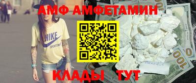 соль курить ск Бузулук