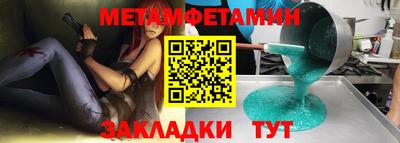 соль курить ск Бузулук