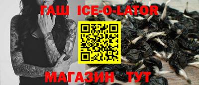 гашик Бугуруслан