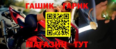 гашик Бугуруслан