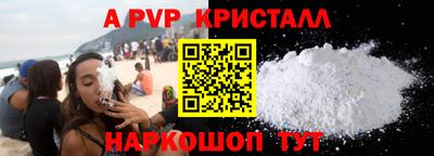 соль курить ск Бузулук