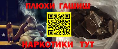 соль курить ск Бузулук