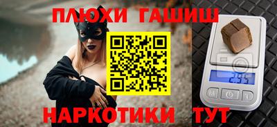 соль курить ск Бузулук