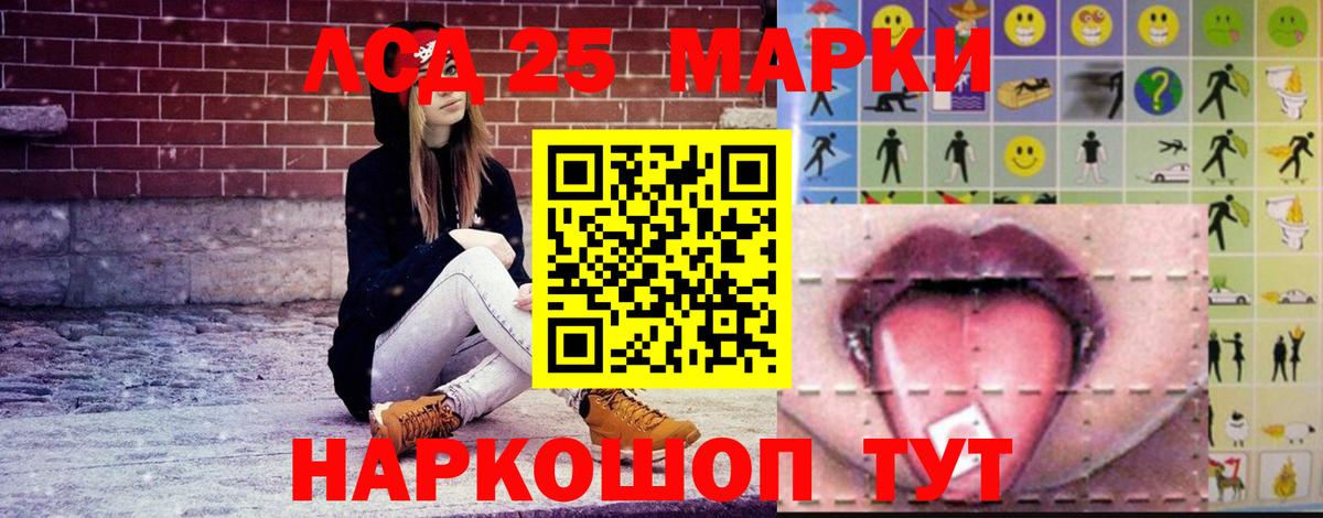 АМФЕТАМИН Лабинск