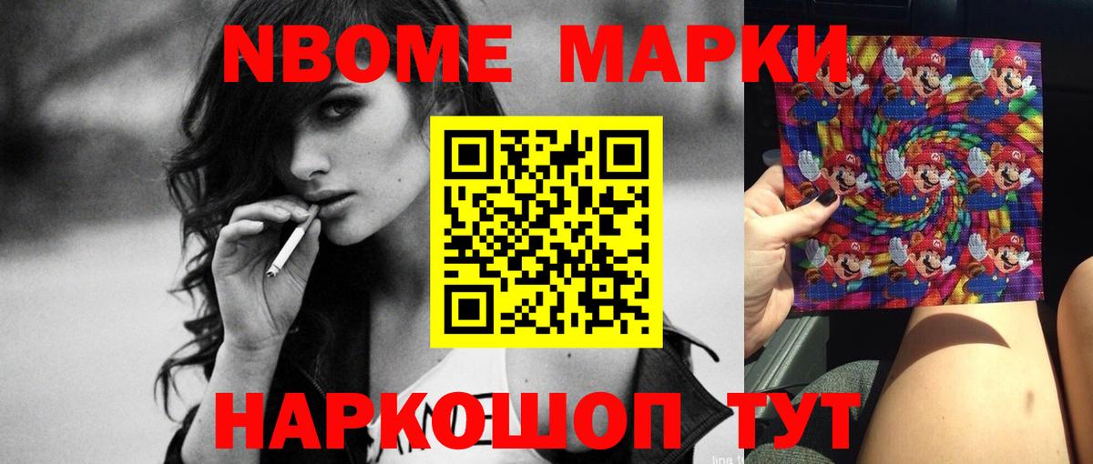 Гашиш  ЭКСТАЗИ  Каннабис  МЕТ  Мефедрон   Вход с VPN  Лабинск  Alpha PVP СК   Меф 