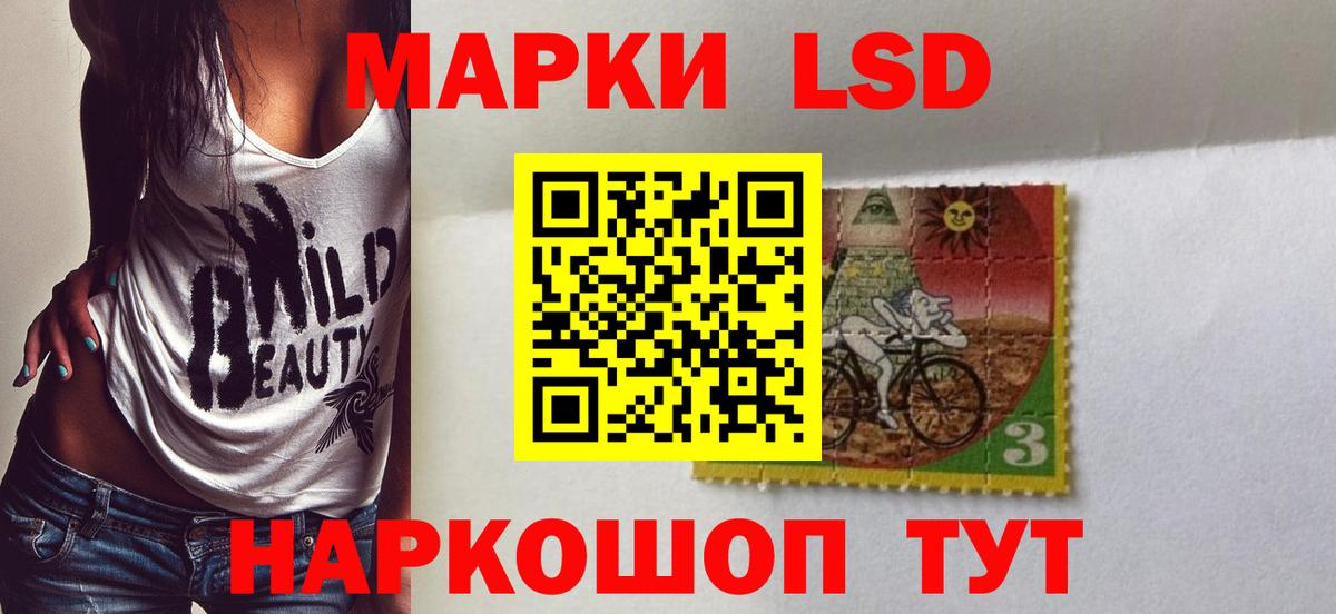 Лсд 25 экстази ecstasy Лабинск